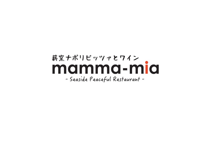 マンマミーア